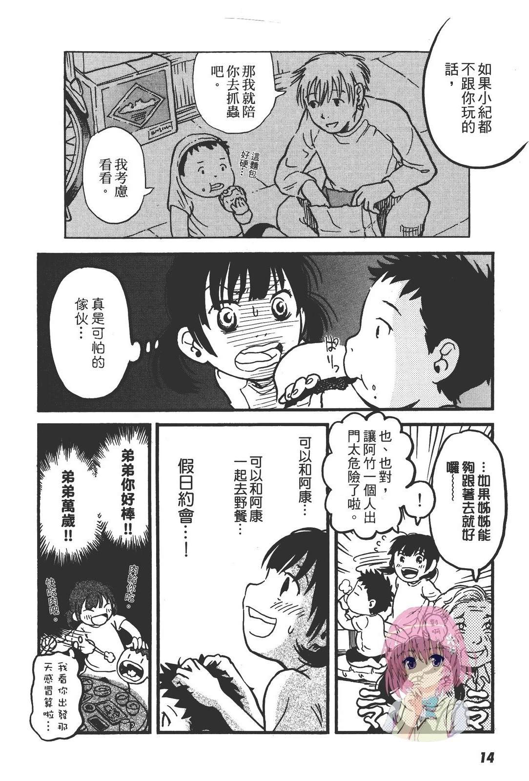 全一卷18