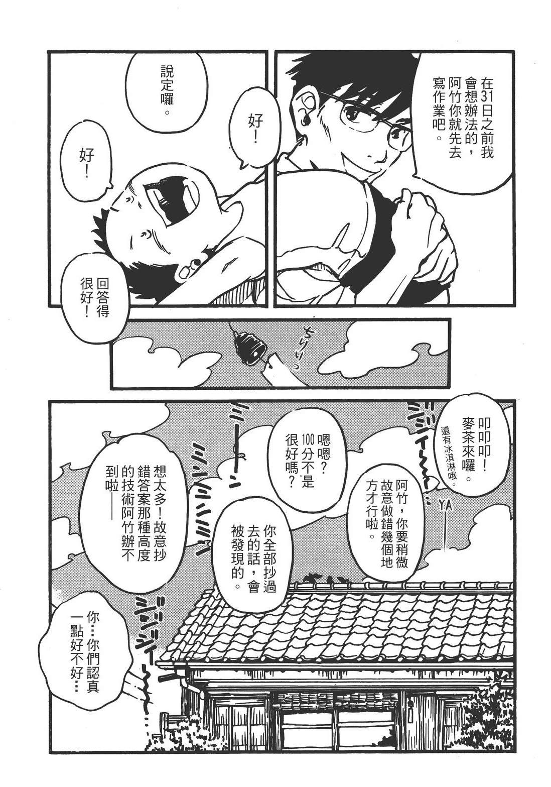 全一卷143