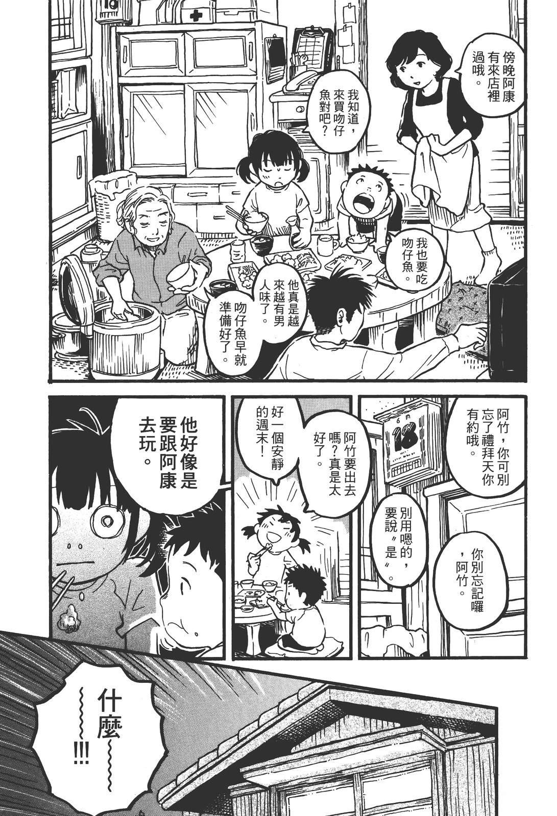 全一卷17