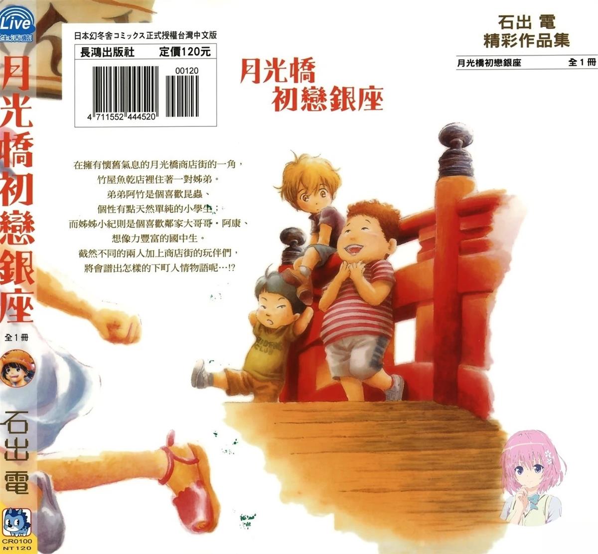 全一卷1