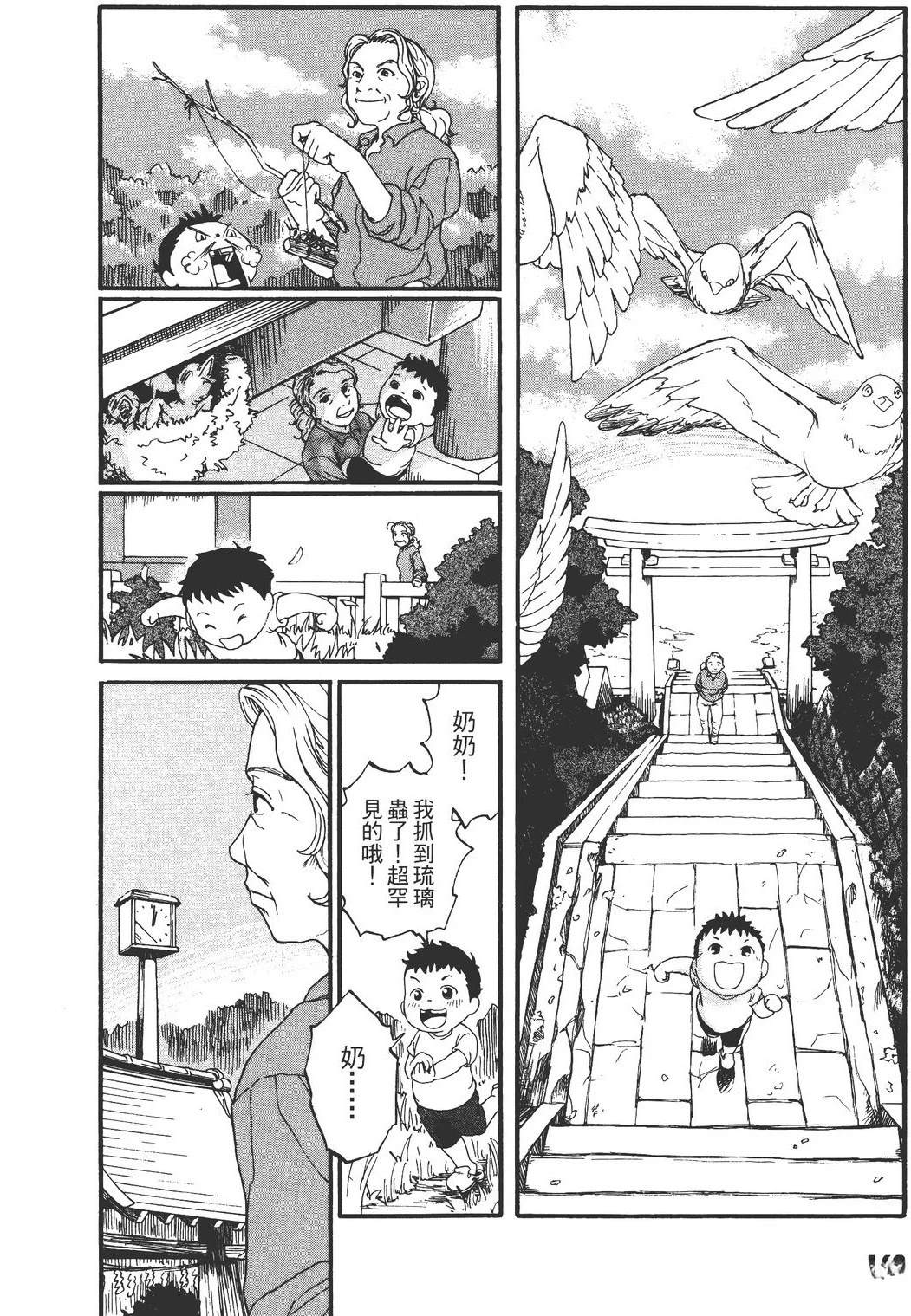 全一卷172