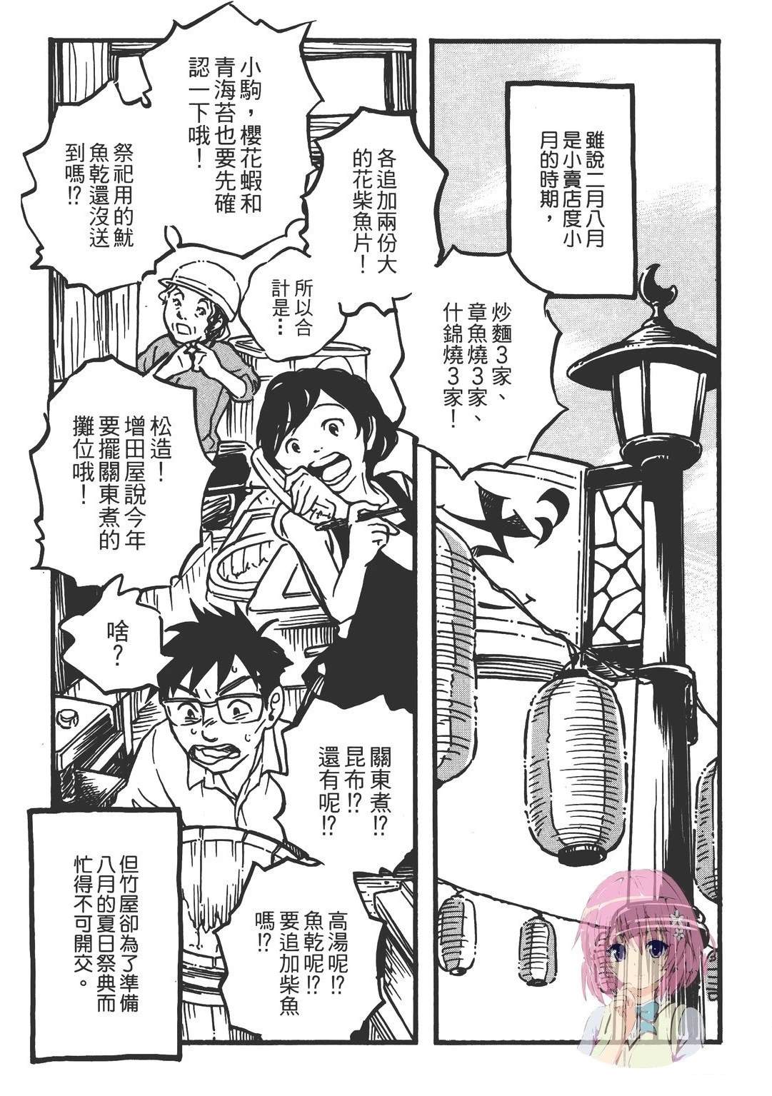 全一卷104
