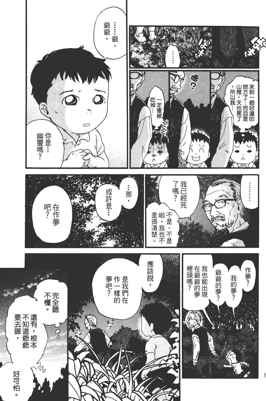 全一卷181