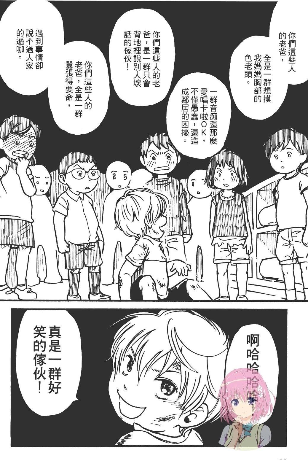 全一卷50
