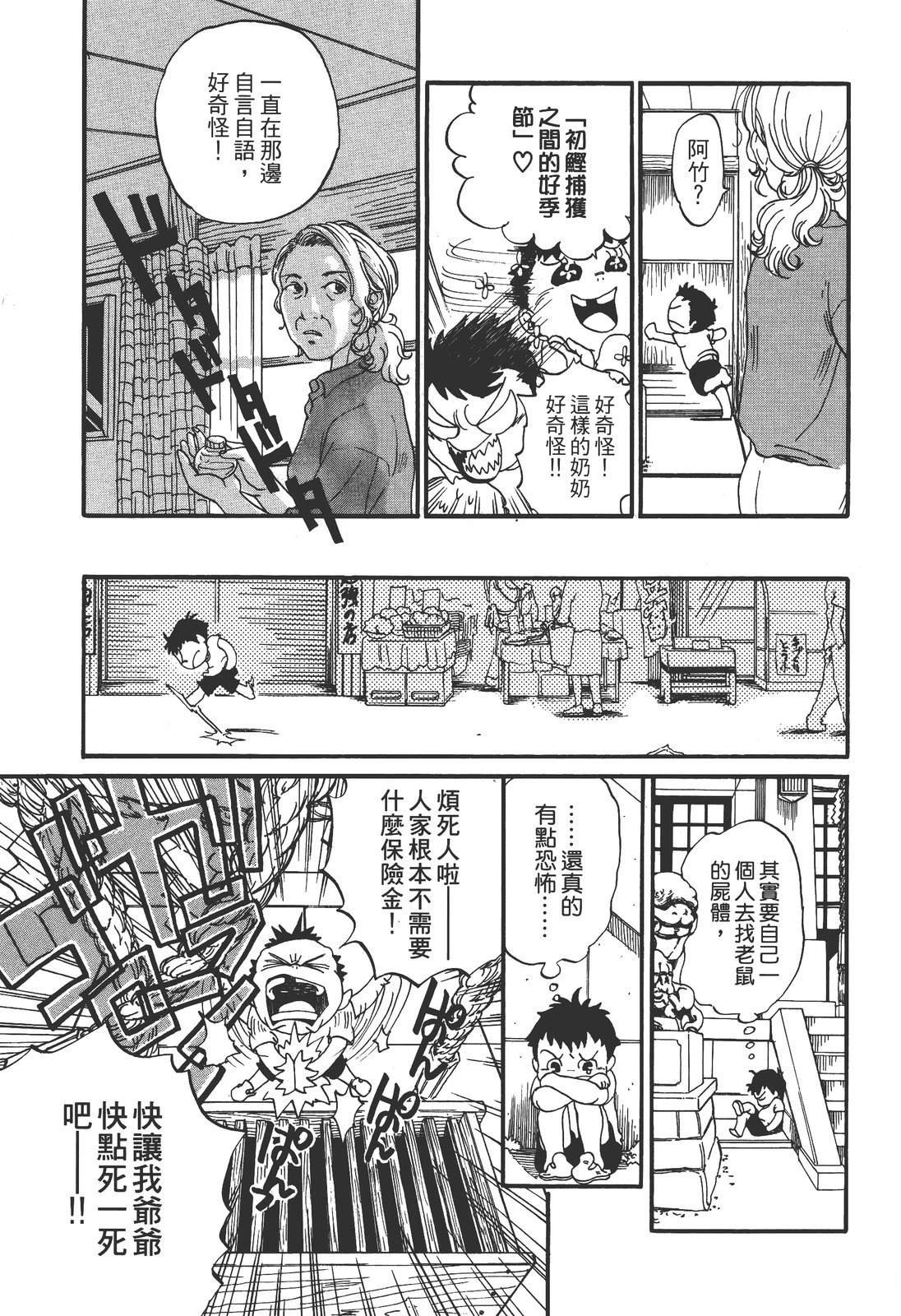 全一卷175