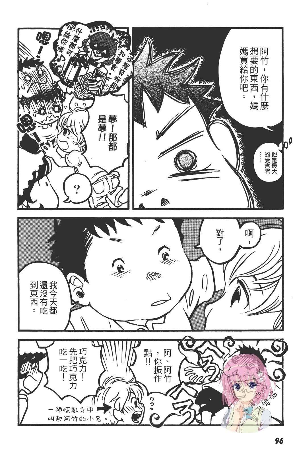 全一卷100