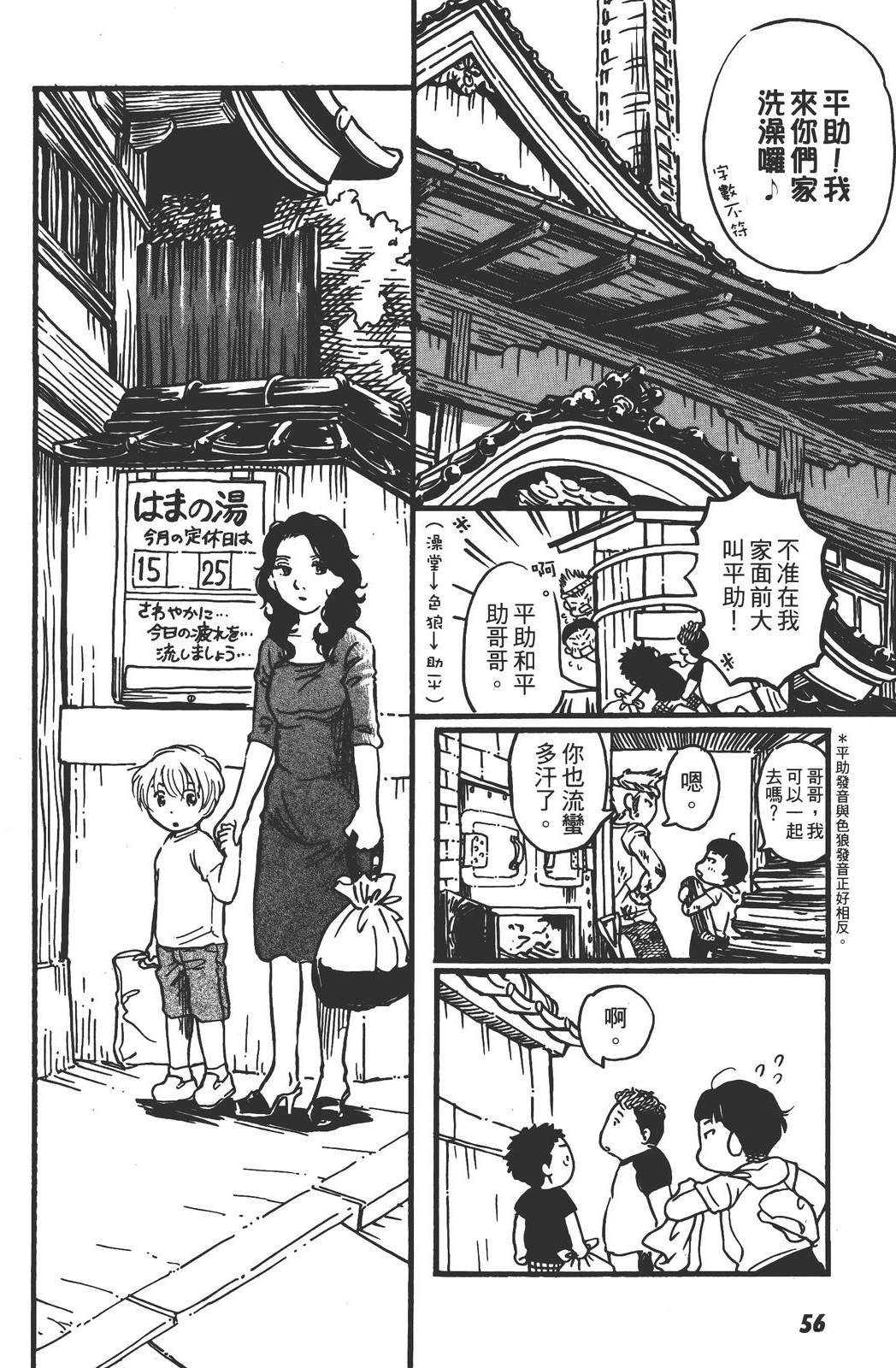 全一卷60