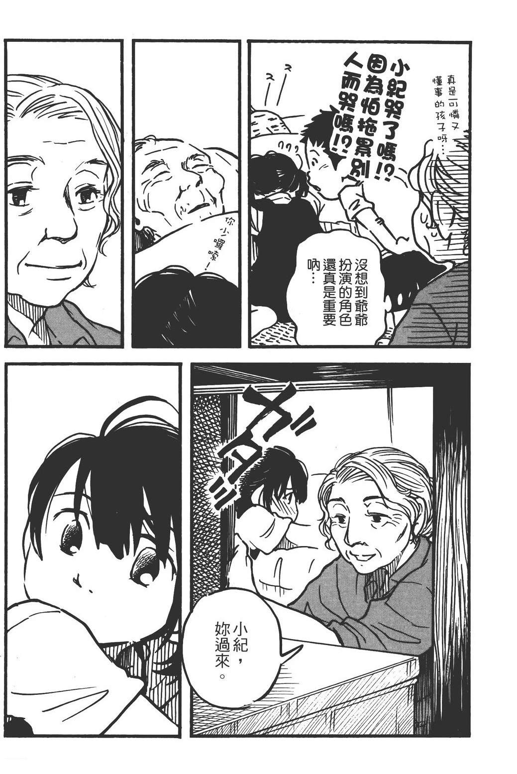 全一卷121
