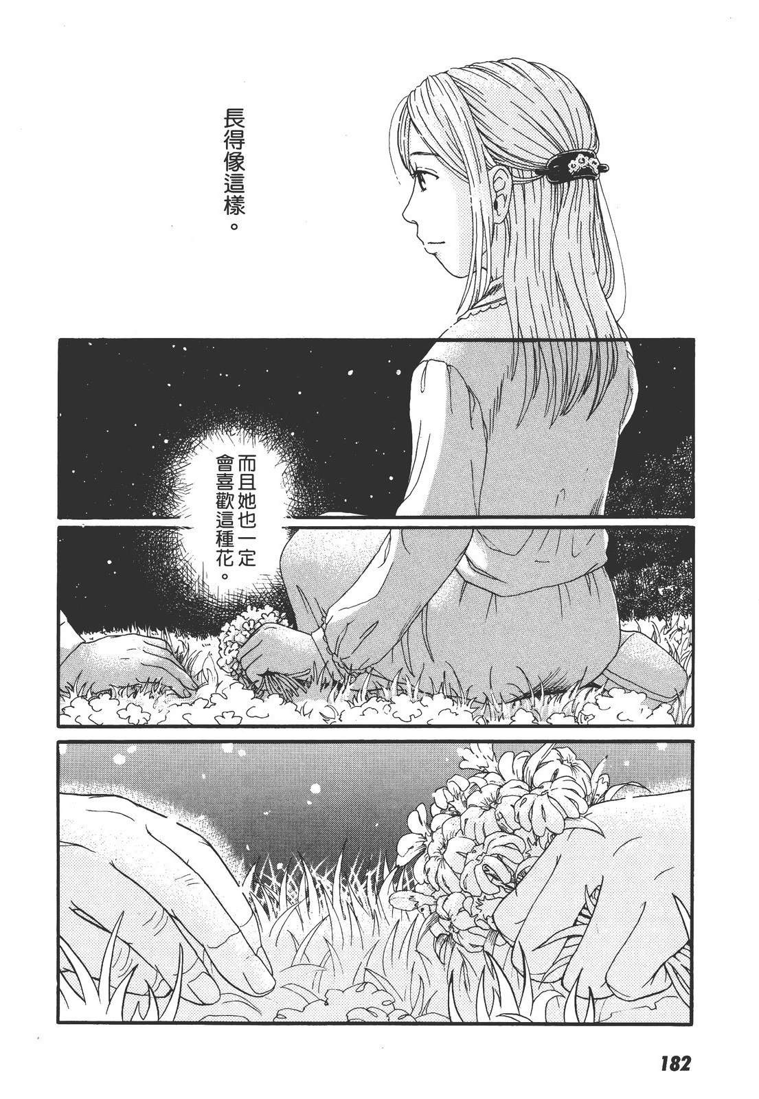 全一卷186