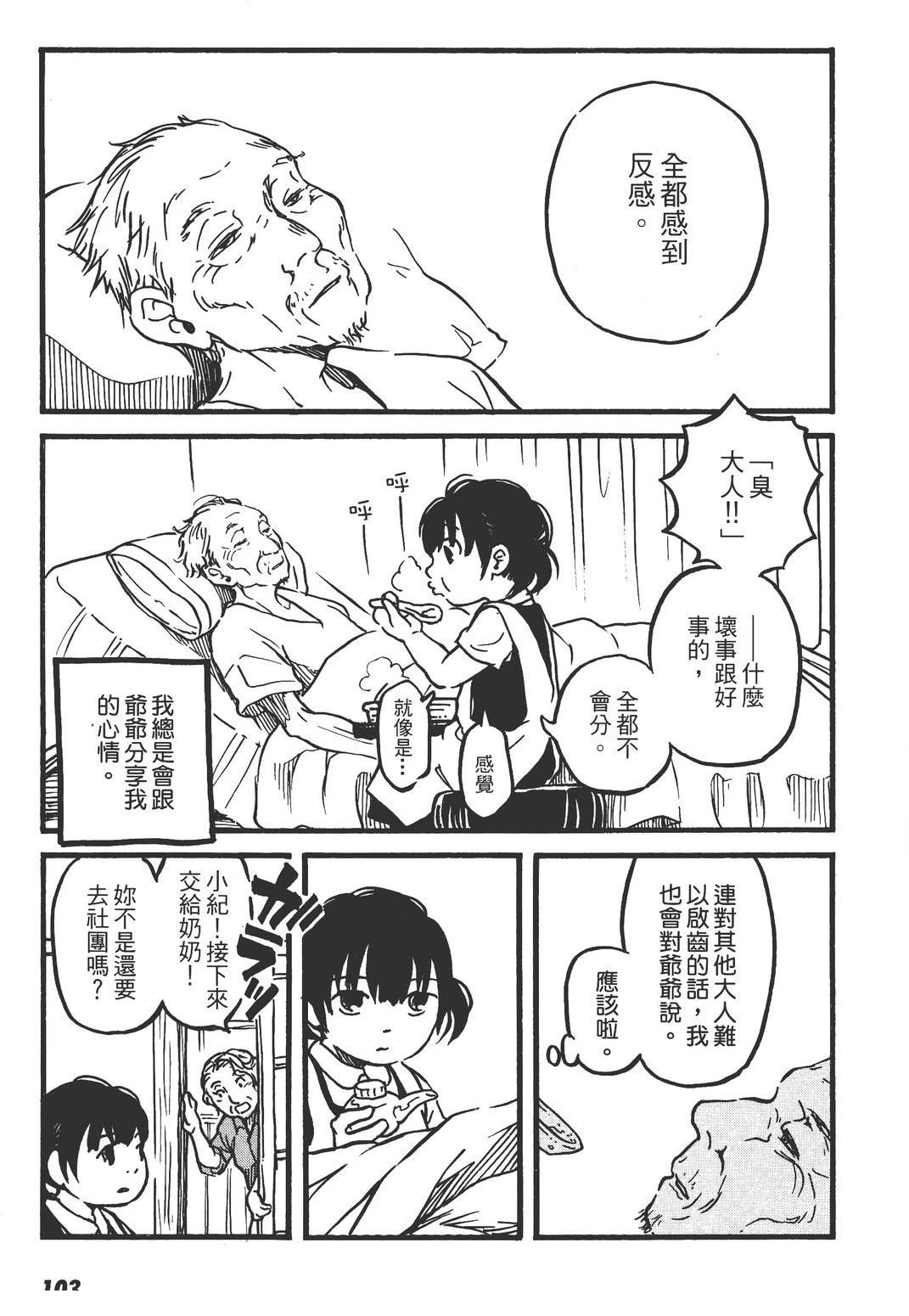 全一卷107