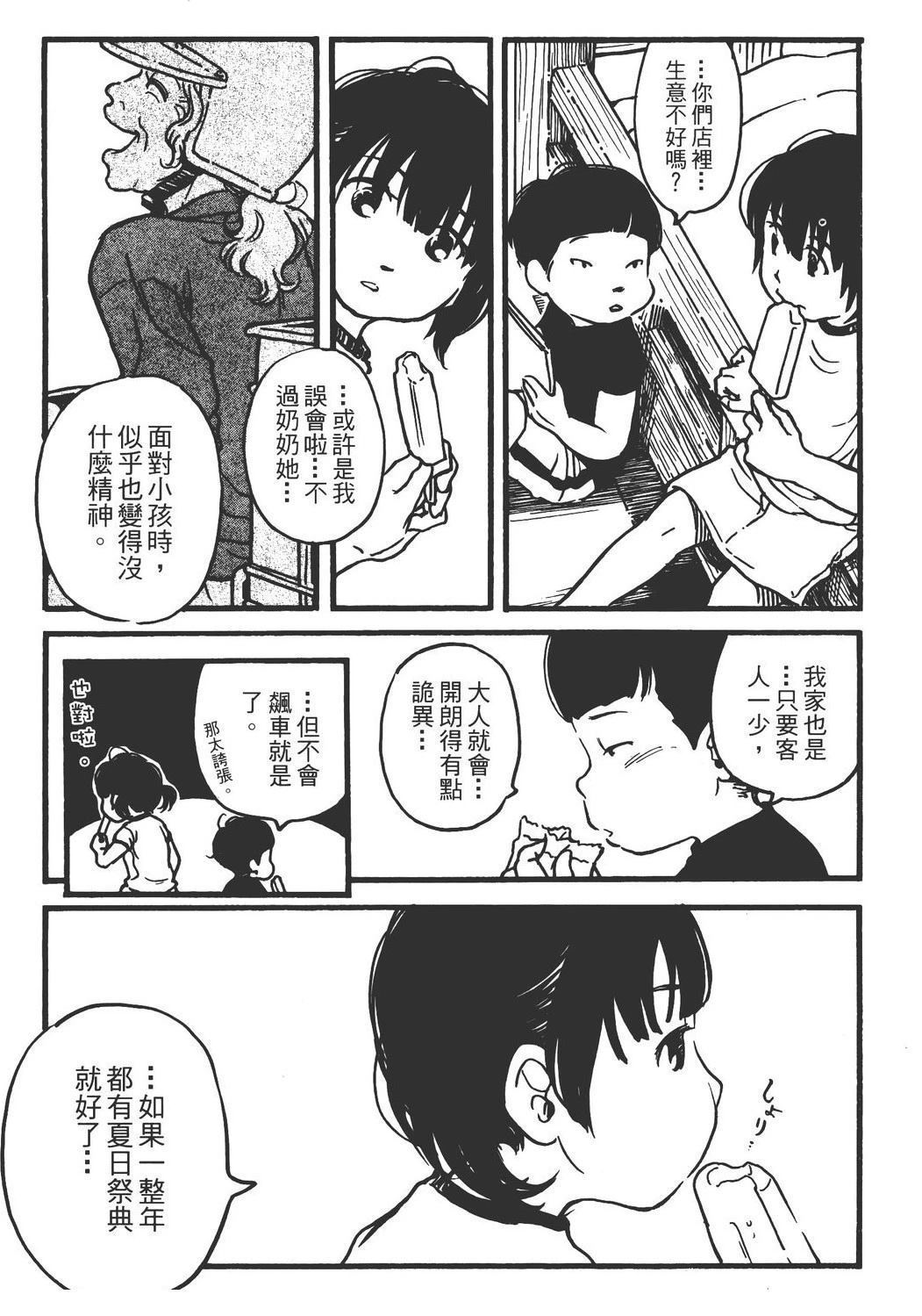 全一卷145