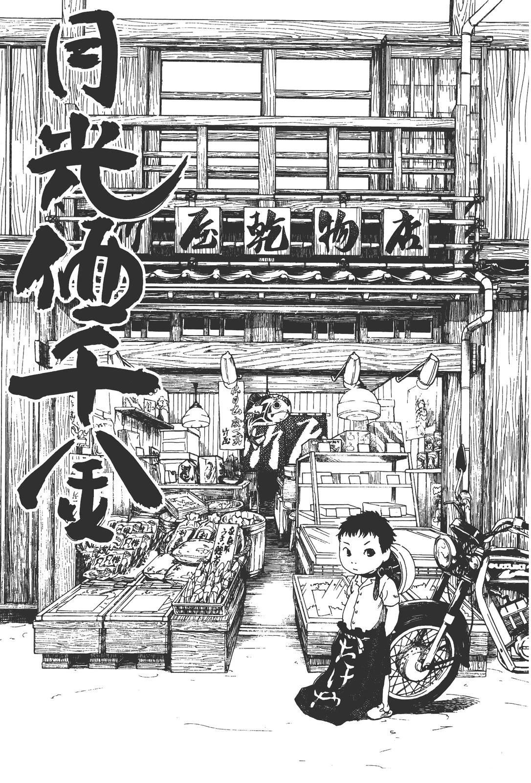 全一卷169