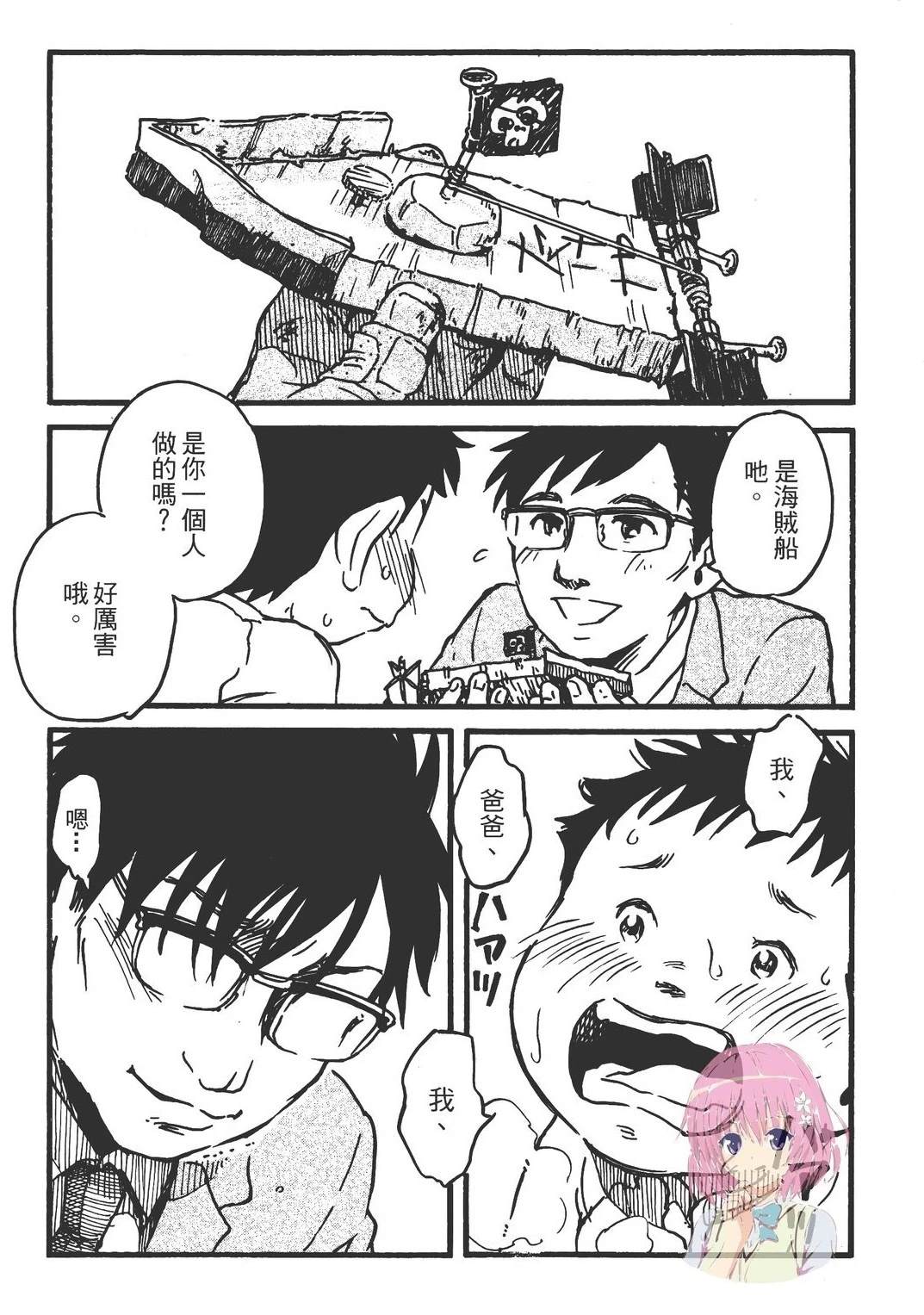 全一卷166