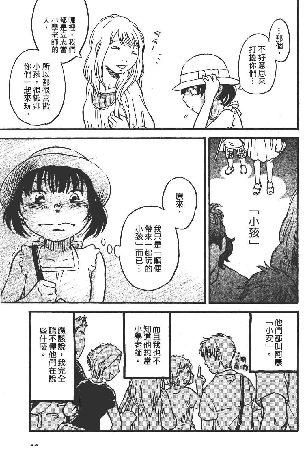 全一卷23
