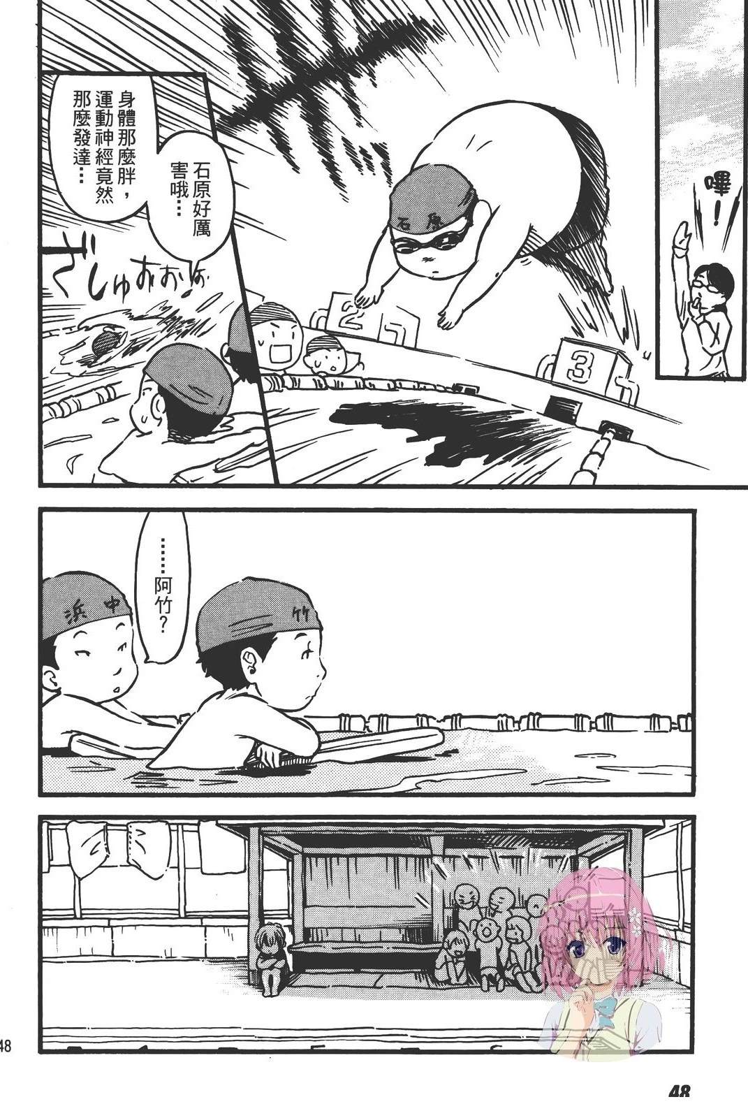 全一卷52