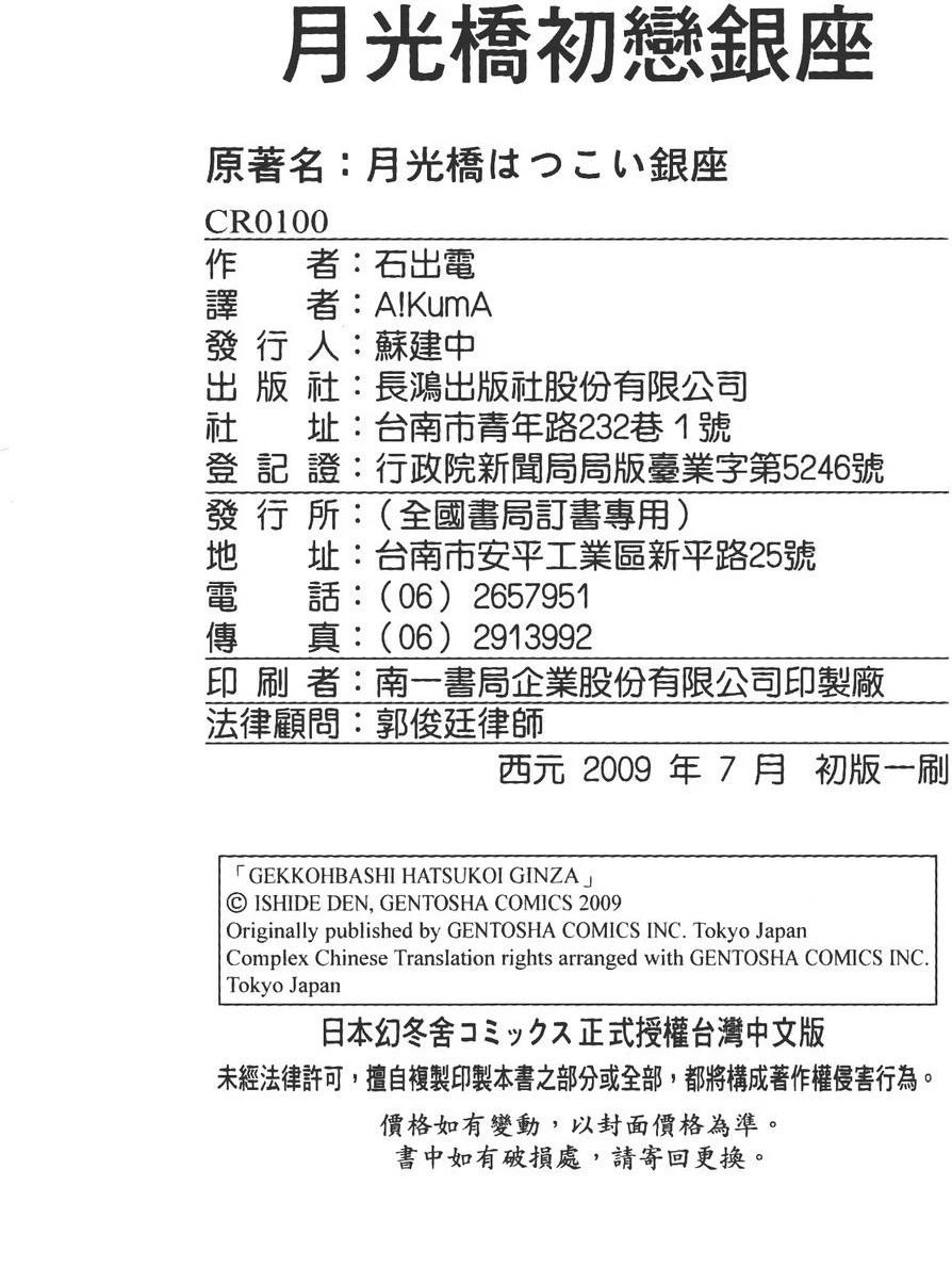 全一卷196