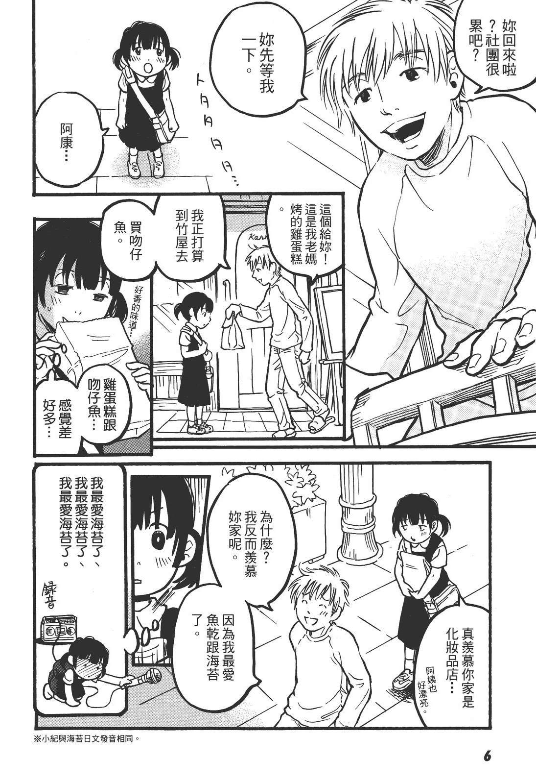全一卷10