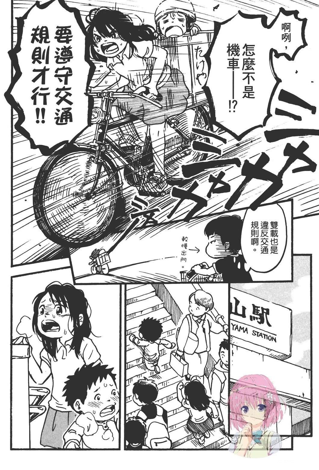 全一卷164