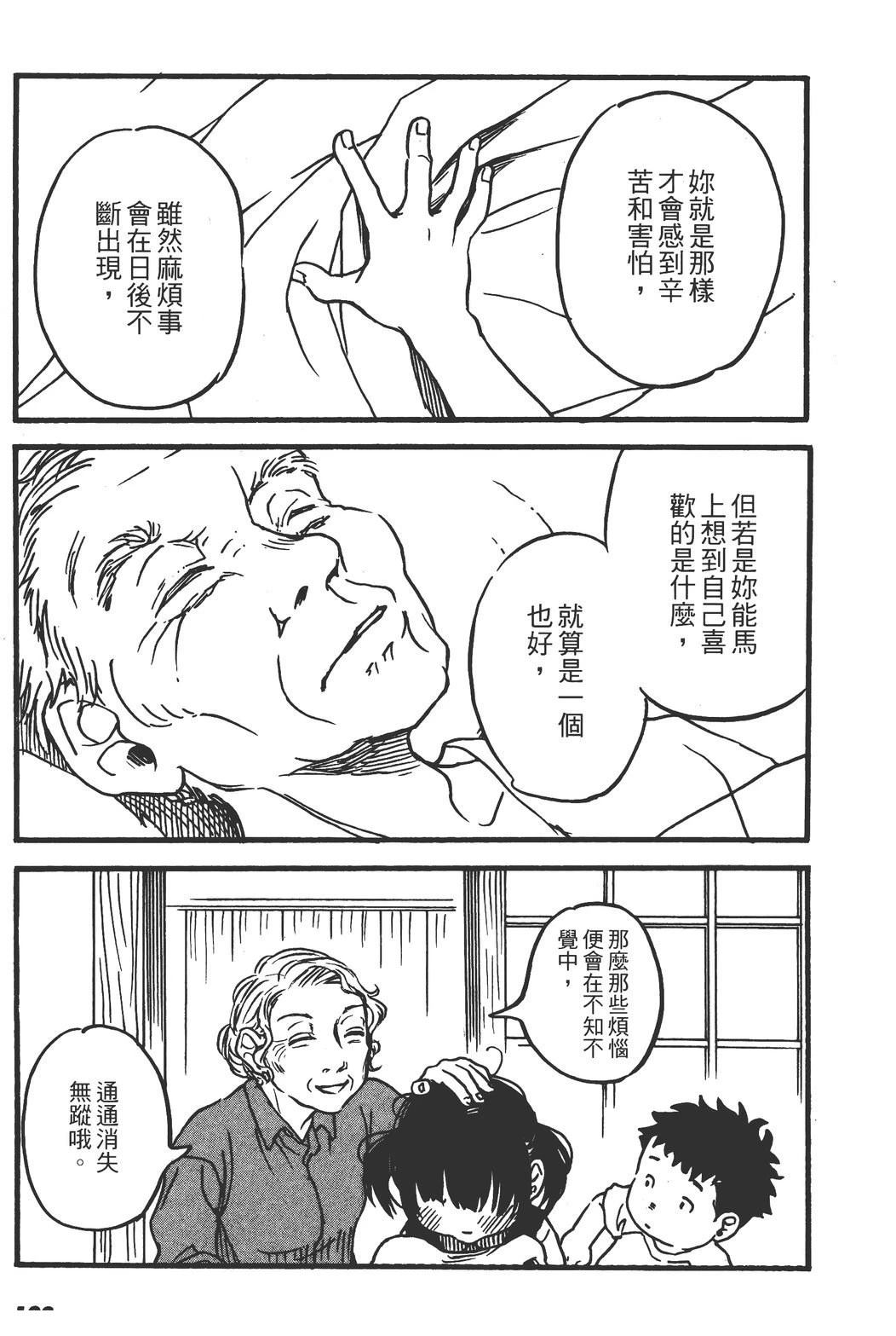 全一卷127