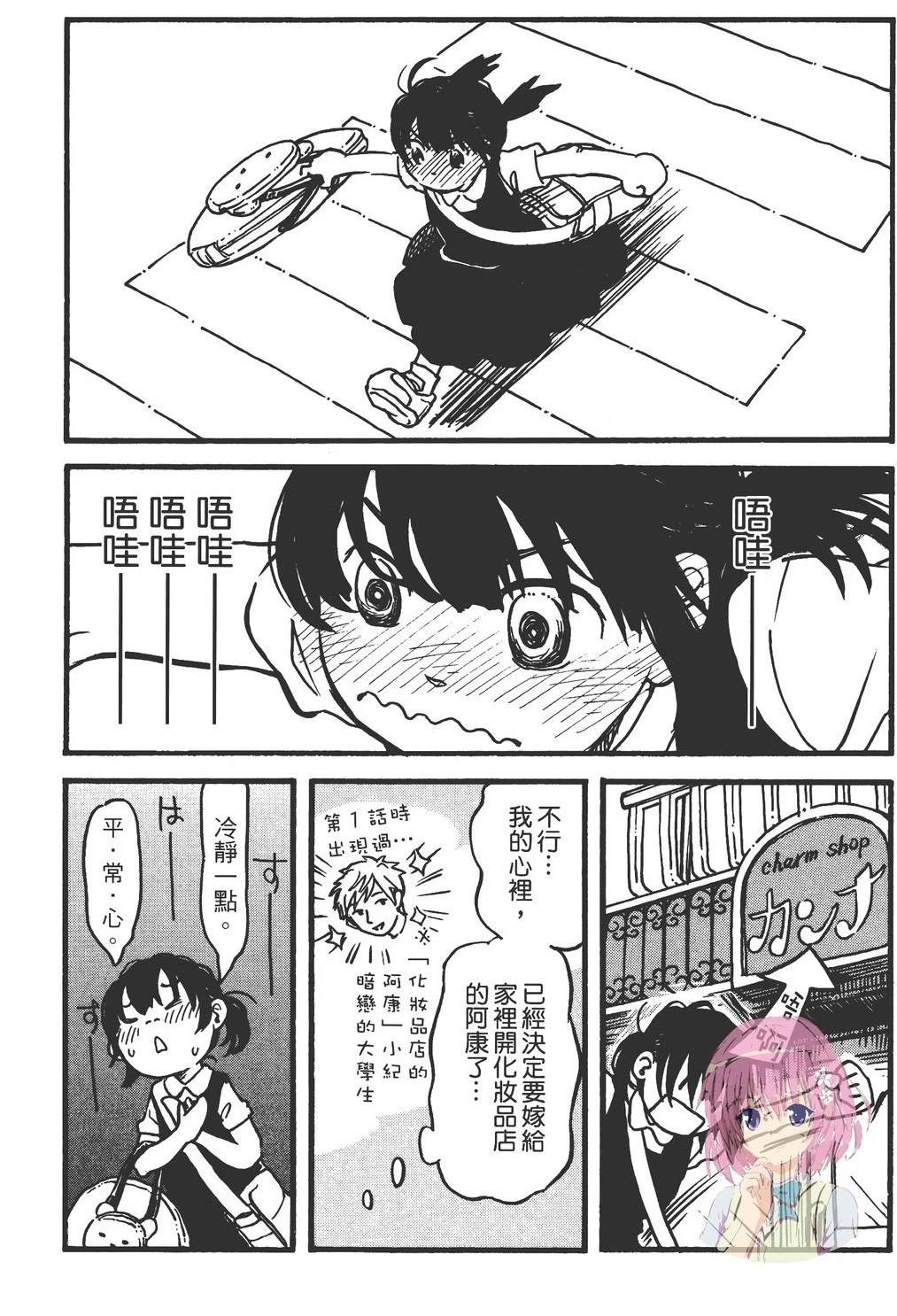 全一卷114