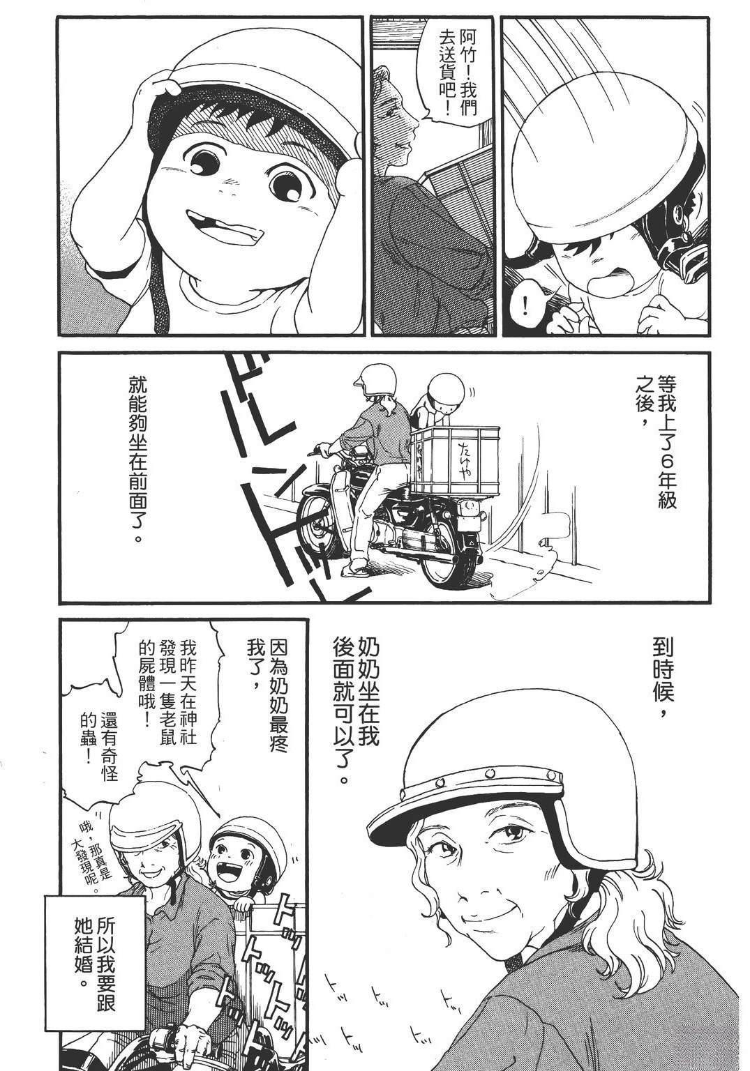 全一卷171
