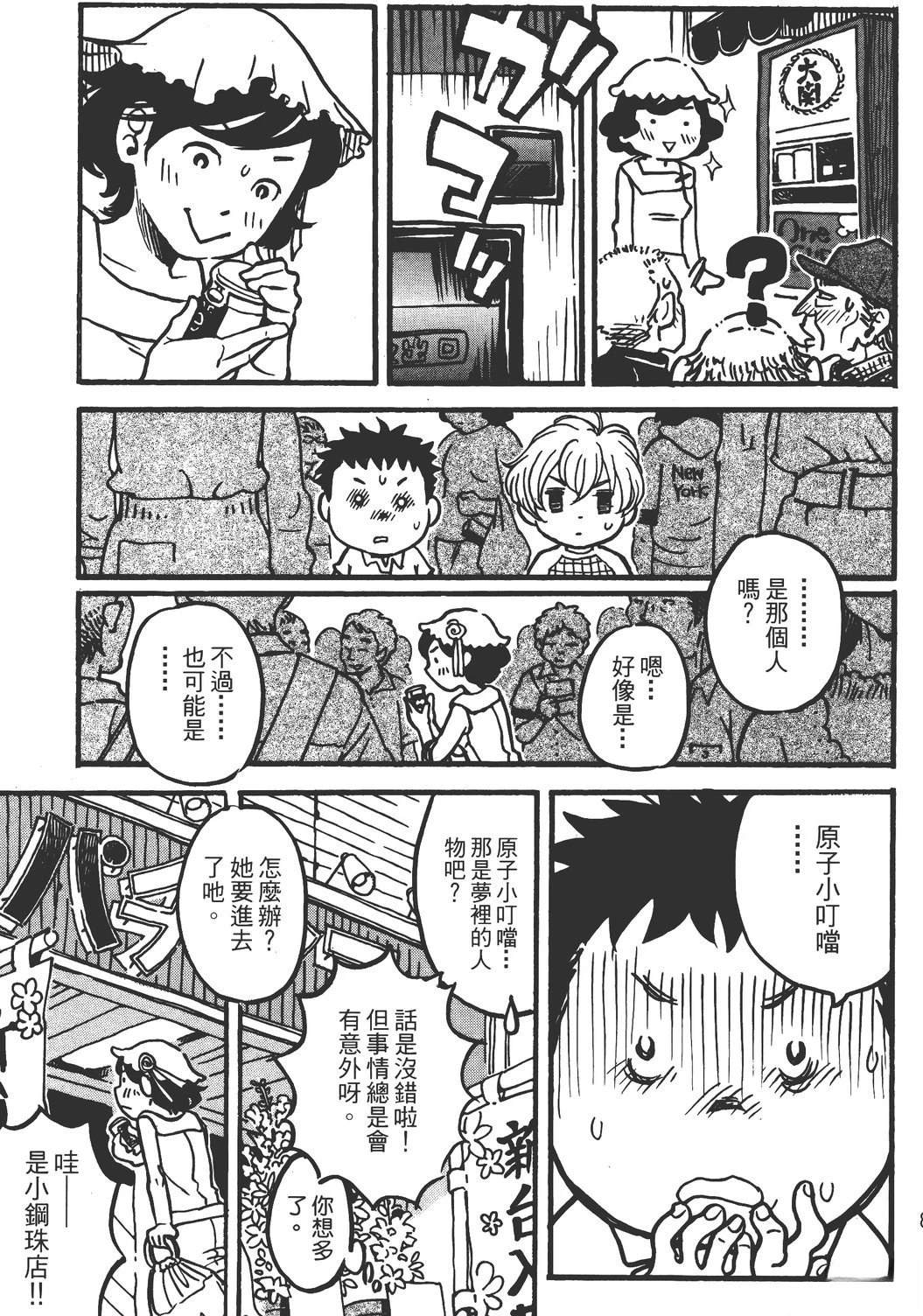 全一卷85