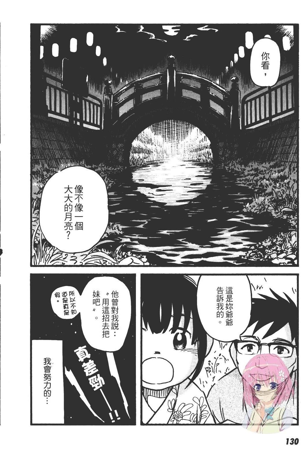 全一卷134