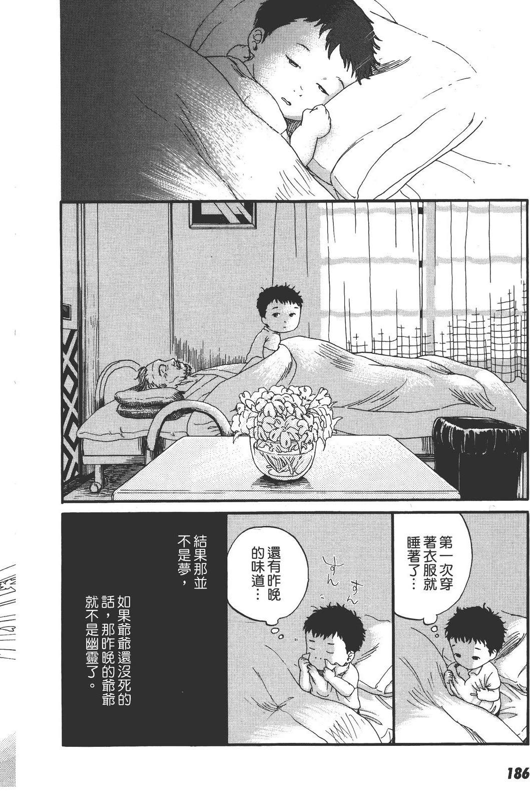 全一卷190