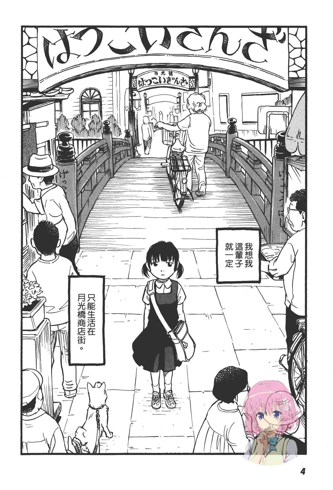 全一卷8