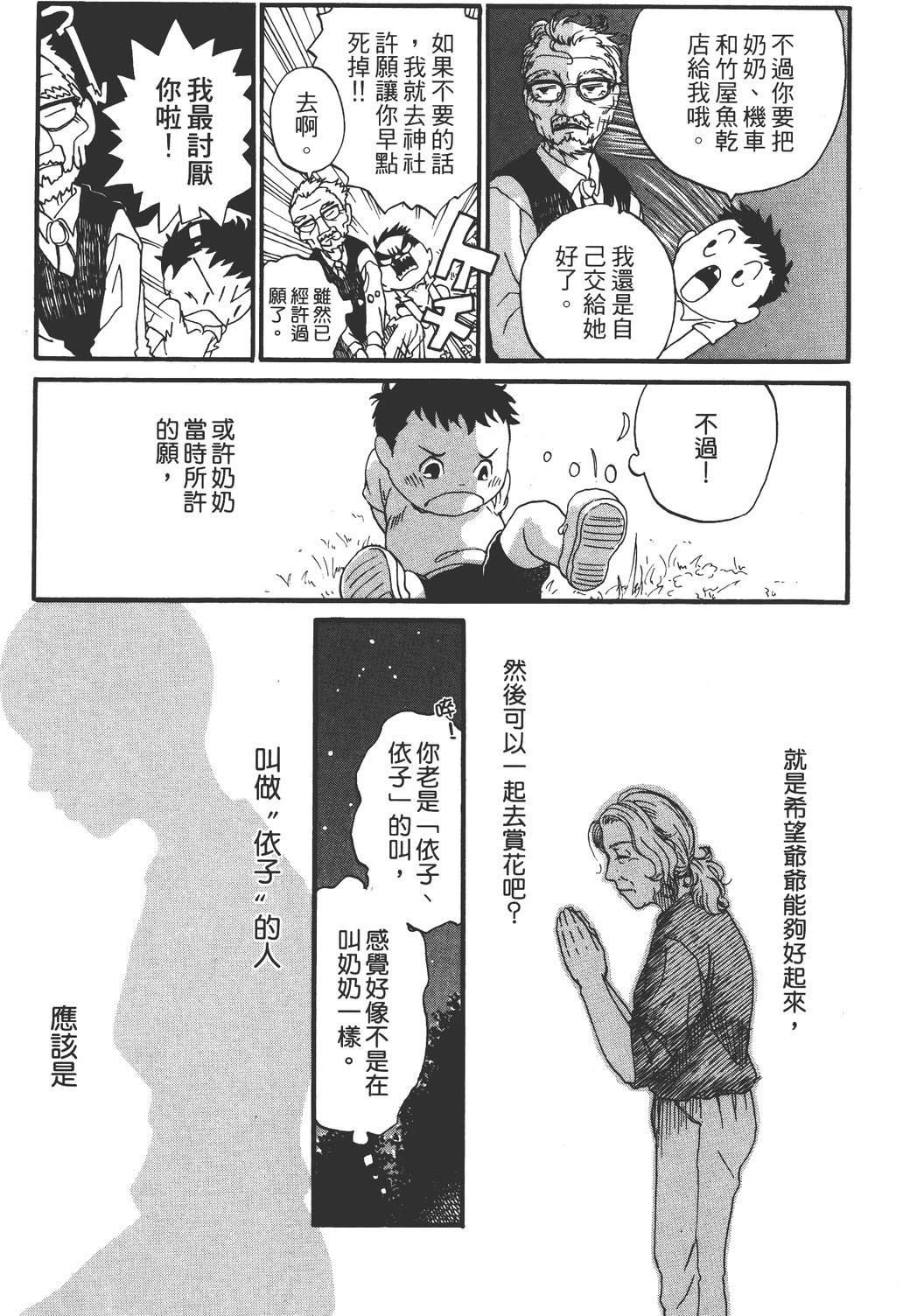 全一卷185
