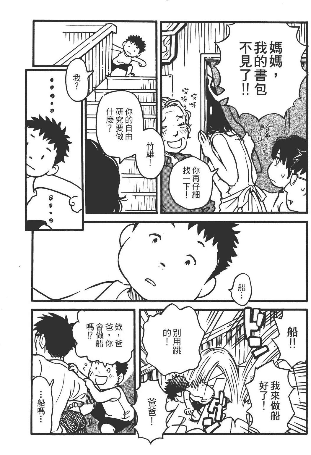 全一卷141