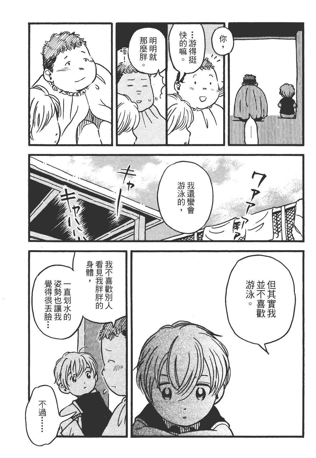全一卷55