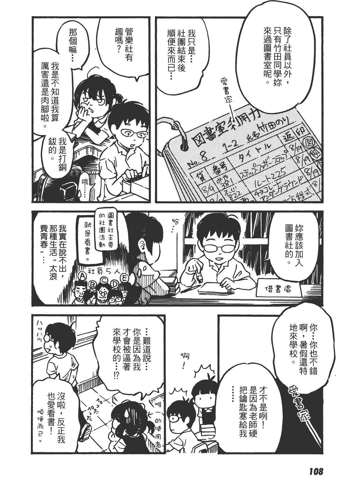 全一卷112