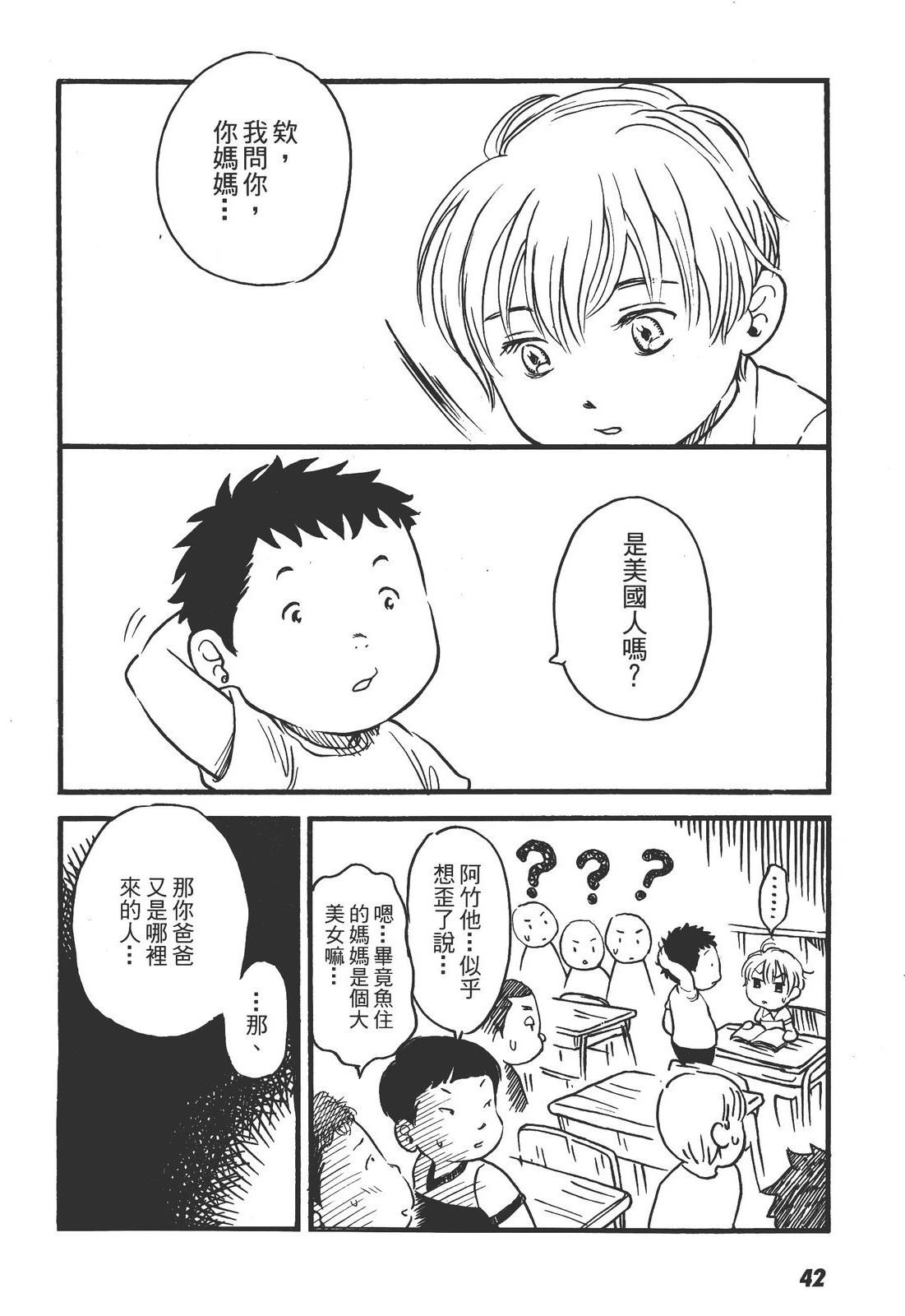 全一卷46