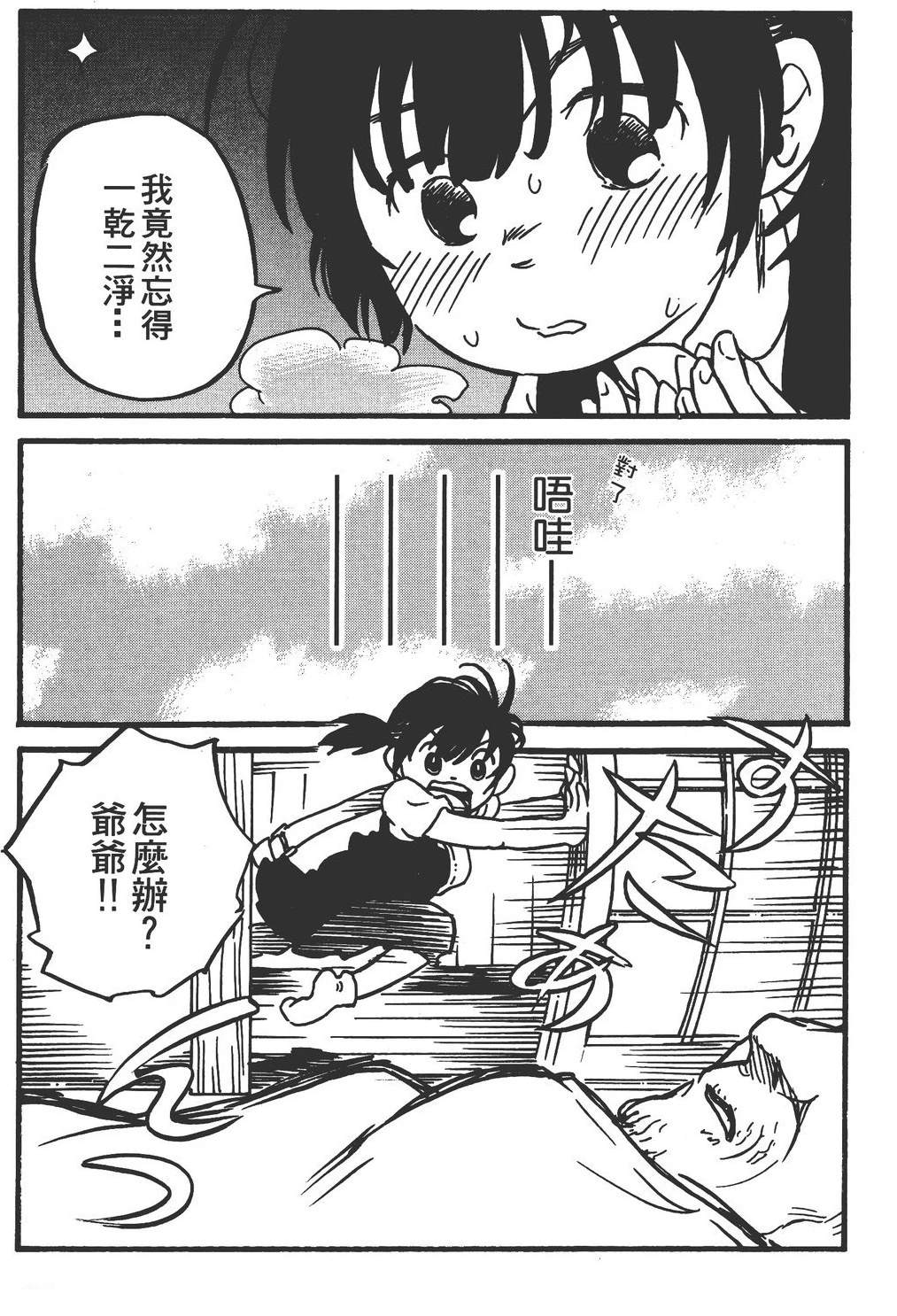 全一卷115