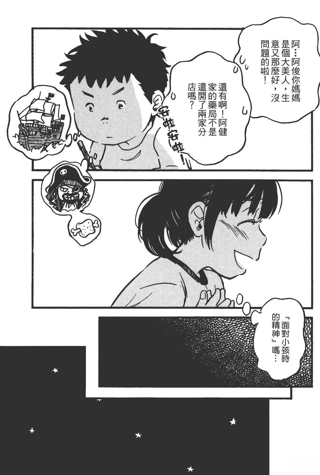 全一卷147