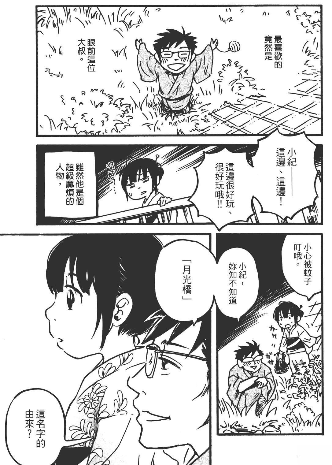 全一卷133