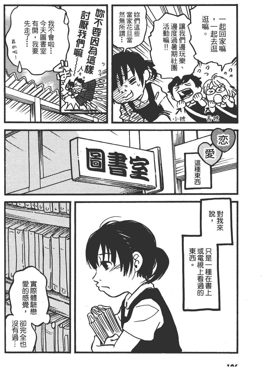 全一卷110