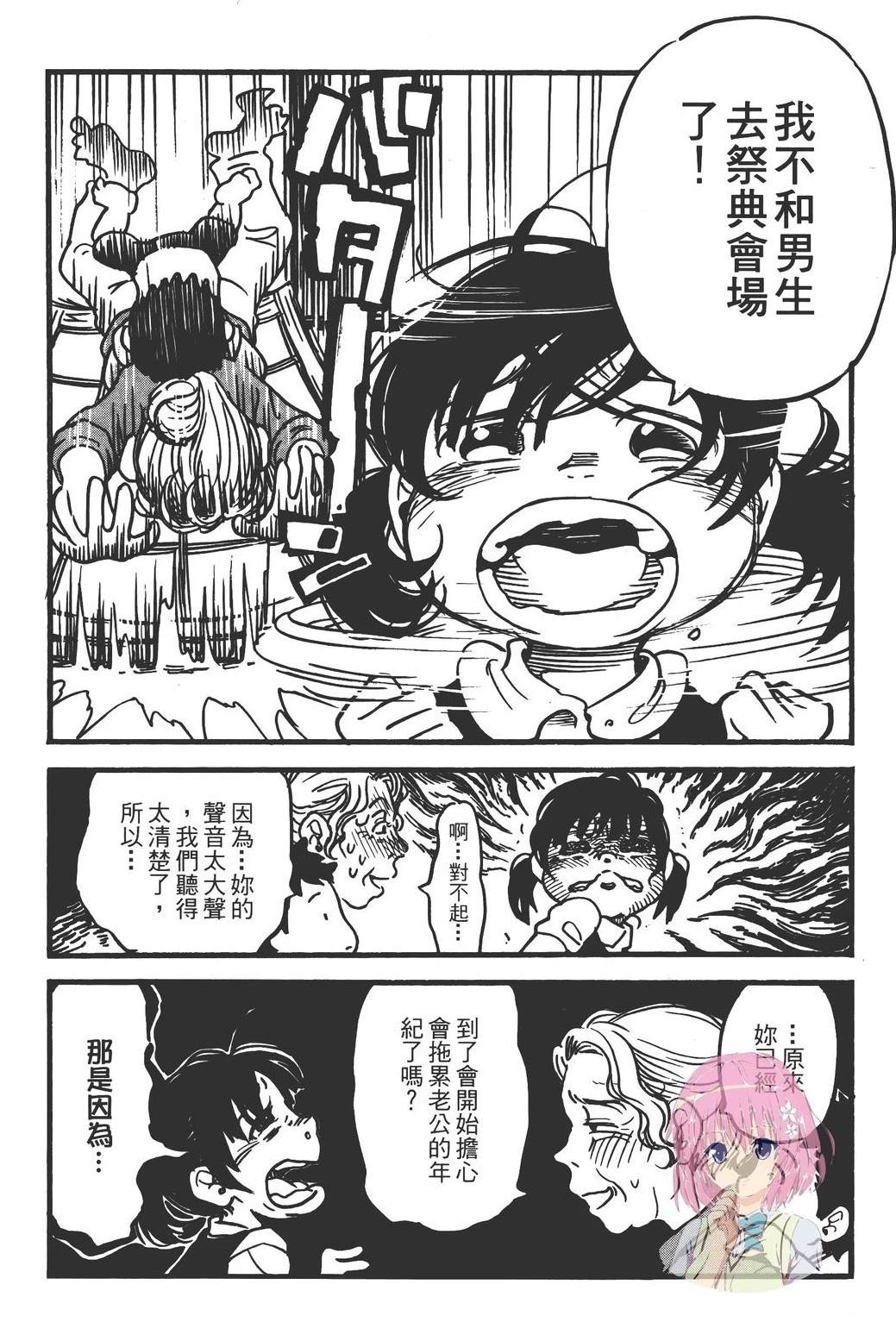 全一卷120