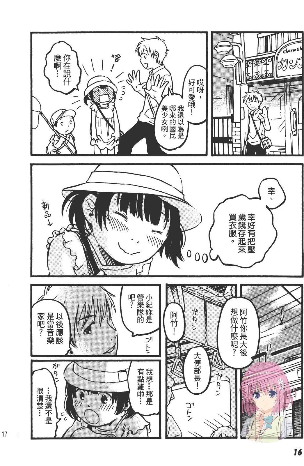 全一卷20