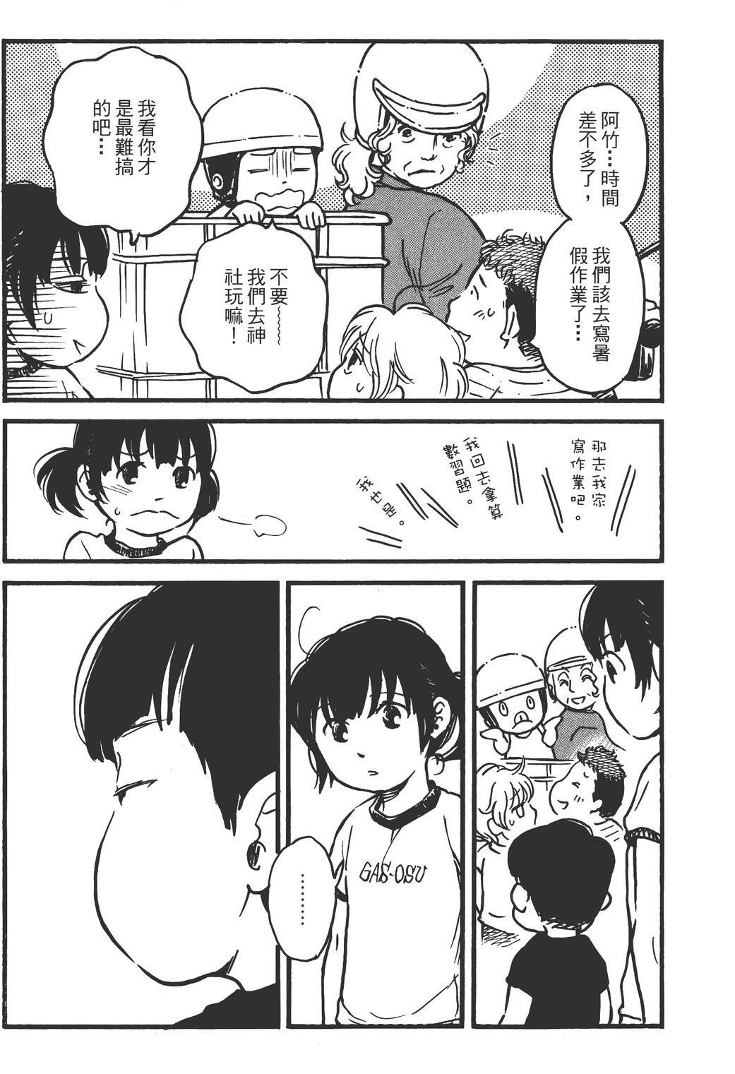 全一卷139