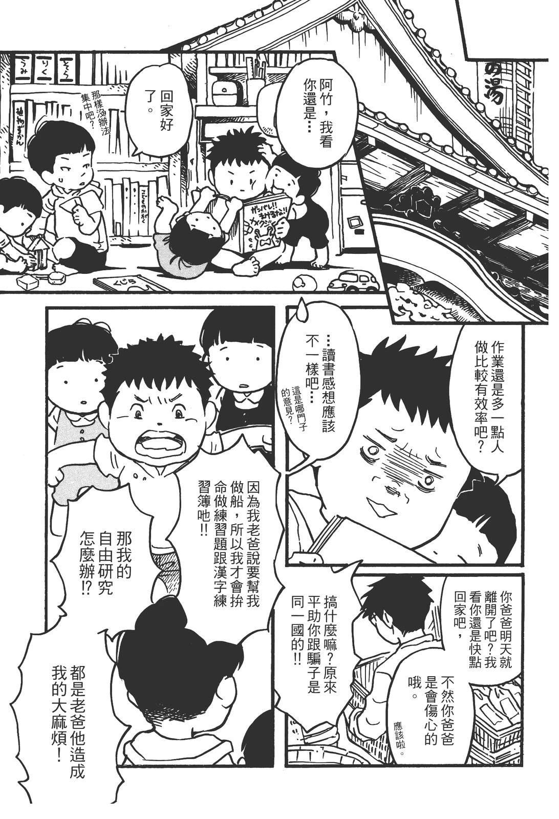 全一卷155