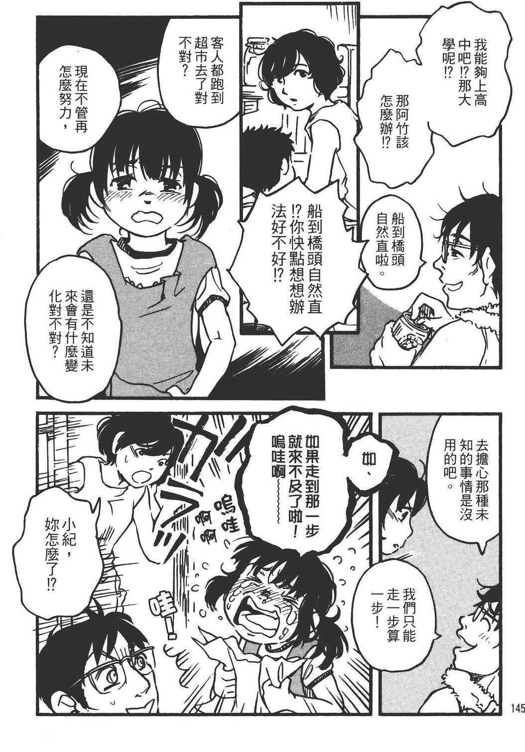 全一卷149