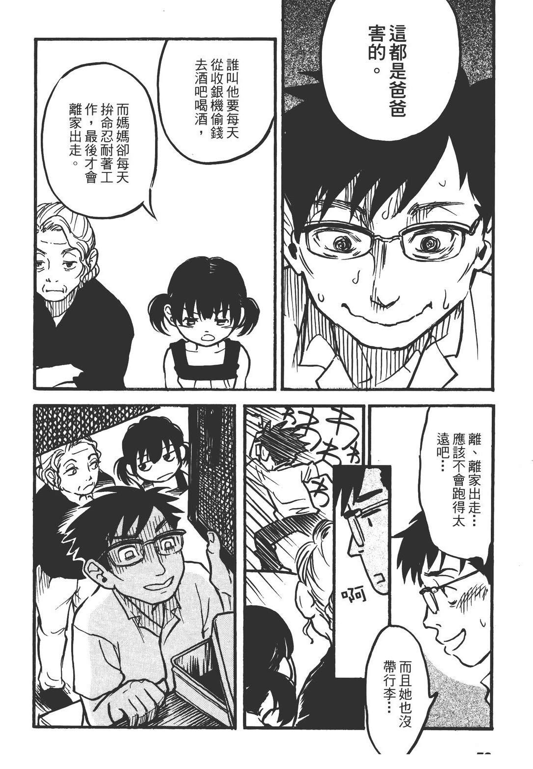 全一卷76