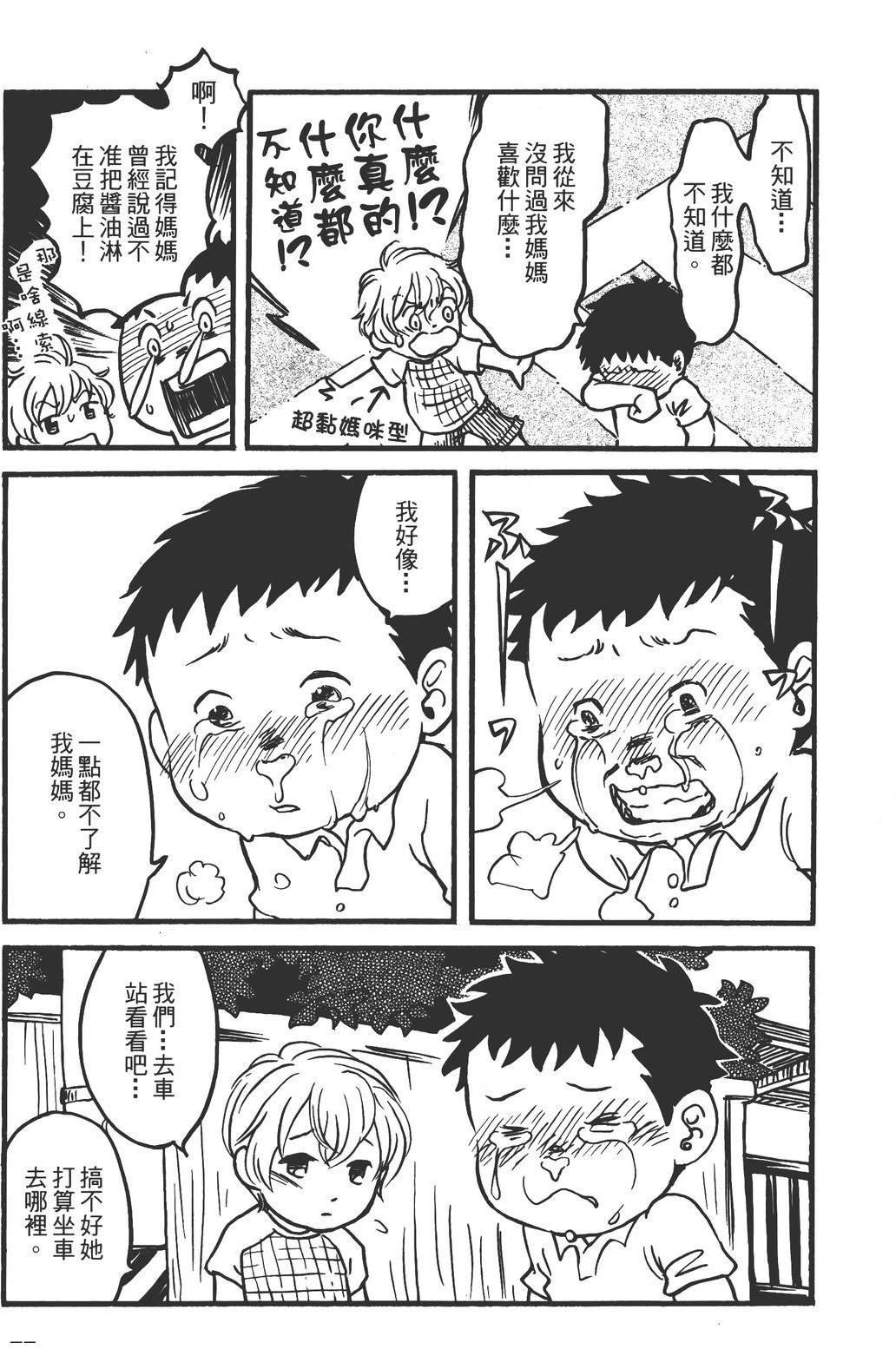 全一卷81
