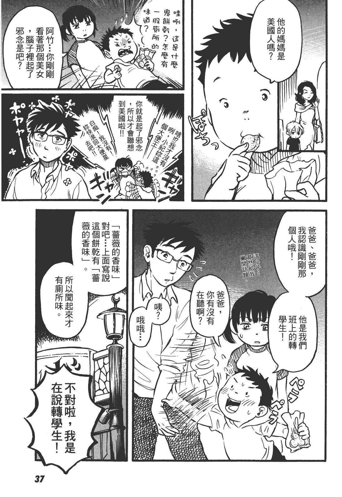 全一卷41