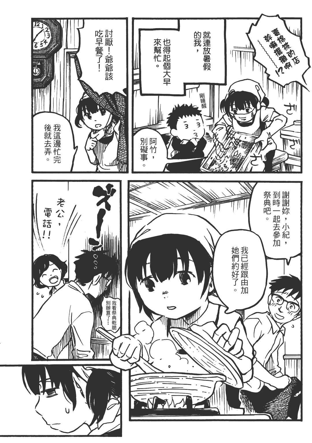 全一卷105