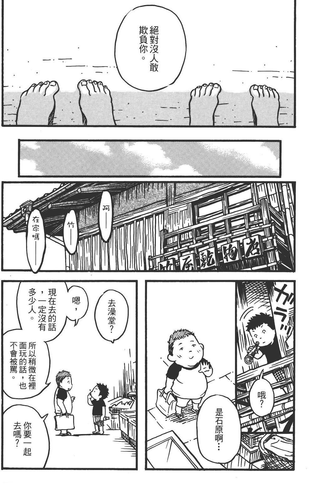 全一卷57