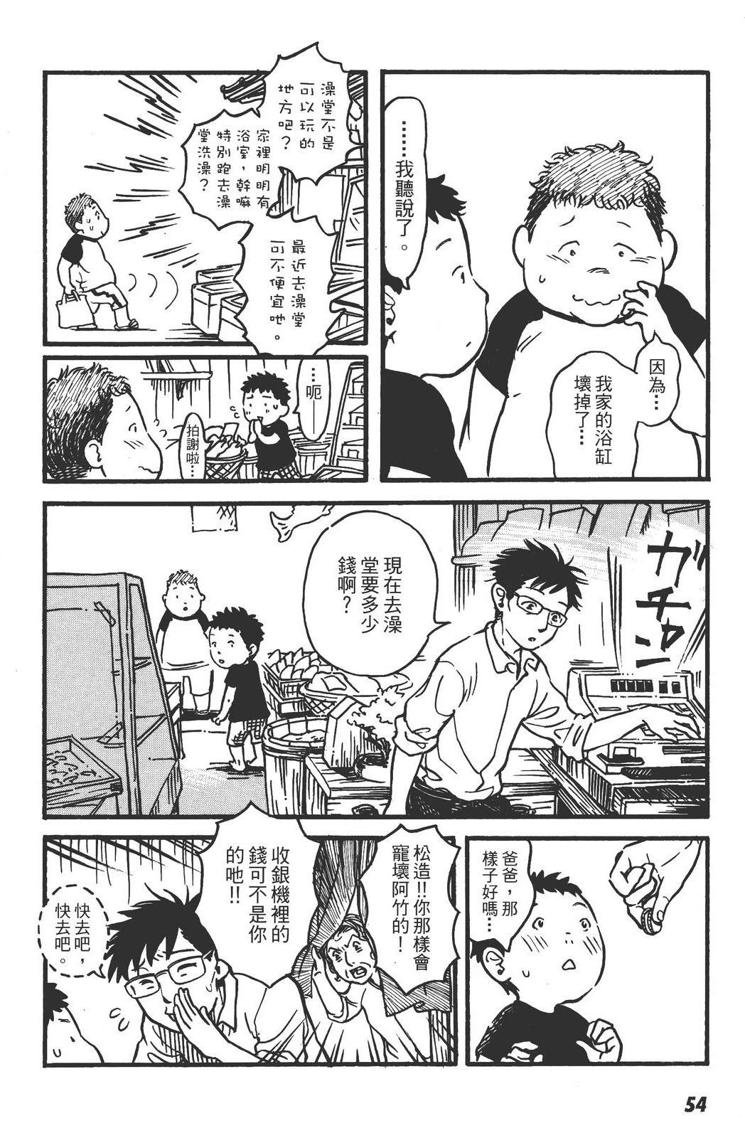 全一卷58