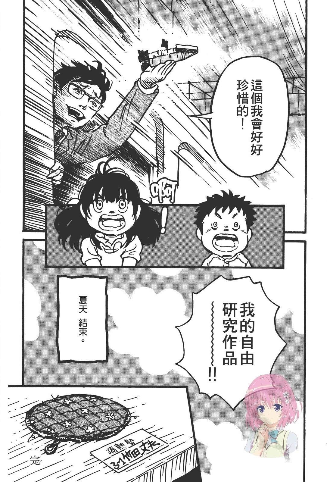全一卷168